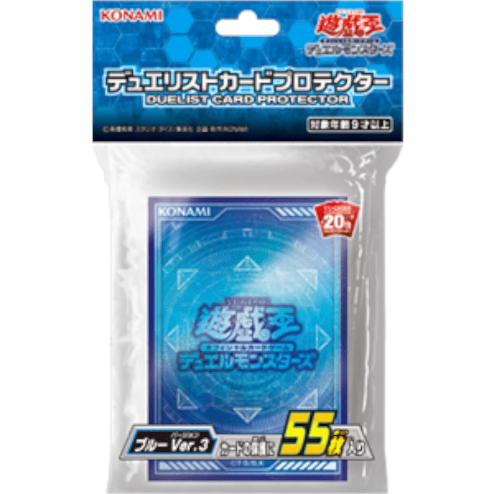 Yu-Gi-Oh! OCG Sleeves: Blue Ver. 3 55 Piece