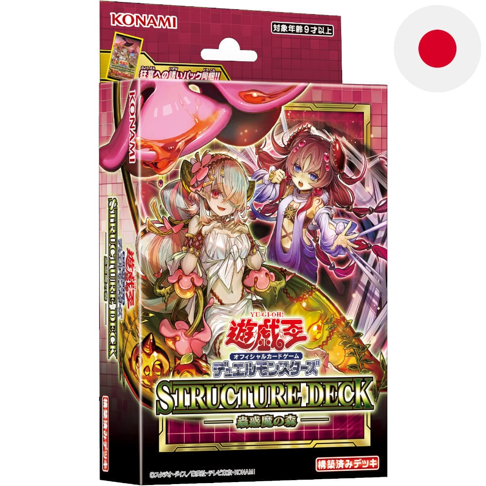 Yu-Gi-Oh! Structure Deck Forest of the Traptrix Japanese