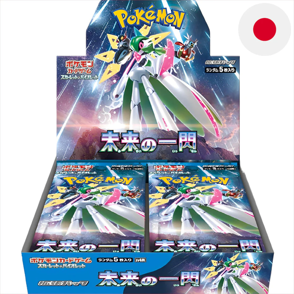 Pokemon Future Flash 30 display Japanese