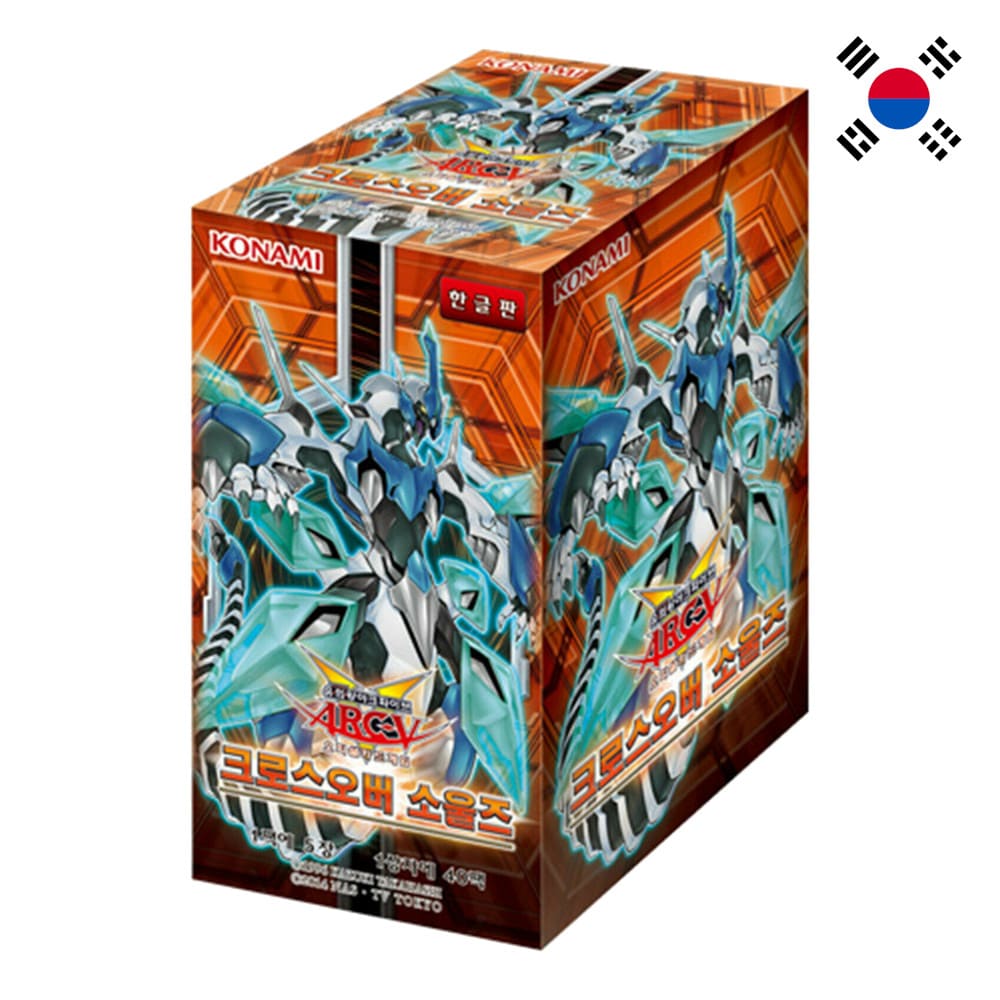 Yu-Gi-Oh! Crossed Souls 40 display Korean