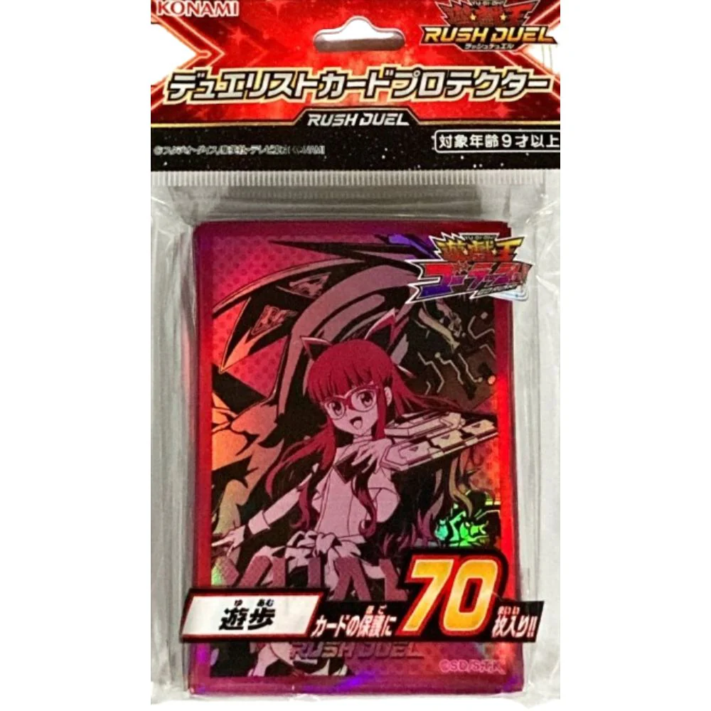 Yu-Gi-Oh! OCG Sleeves: Promenade 70 pieces