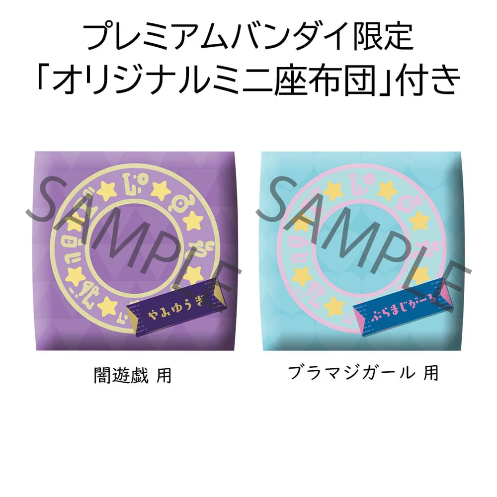 Yu-Gi-Oh! Duel Monsters Look Up PVC Statue Yami Yugi & Dark Magician Girl Set 11cm