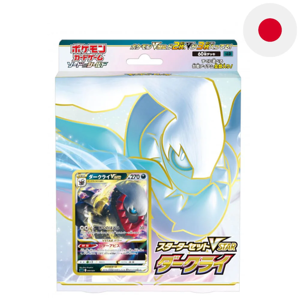 Pokemon Darkrai VSTAR Starter Set Japanese