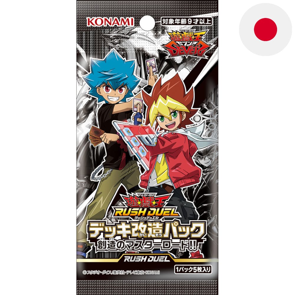 Yu-Gi-Oh! Rush Duel Genesis Master Road!! Booster Japanese