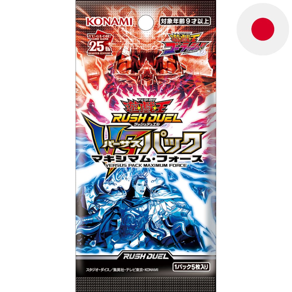 Yu-Gi-Oh! Rush Duel Versus Pack Maximum Force Booster Japanese