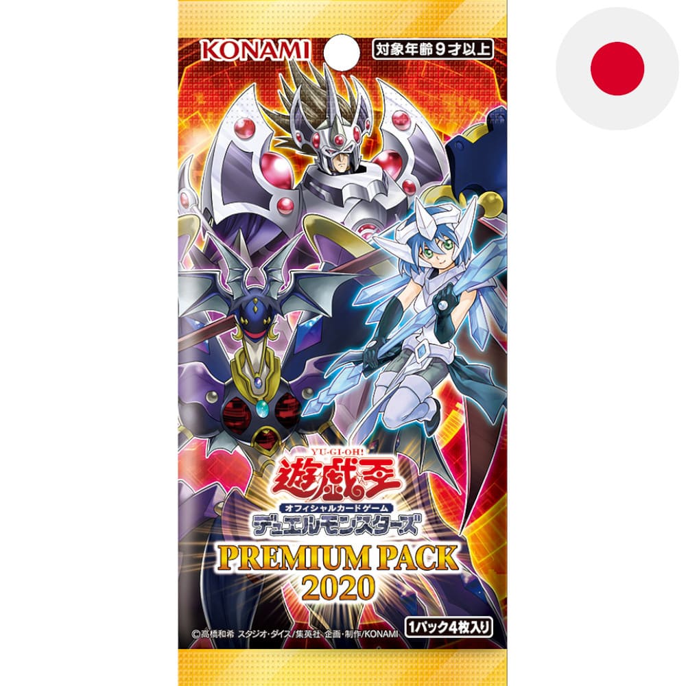Yu-Gi-Oh! Premium Pack 2020 Booster Japanese