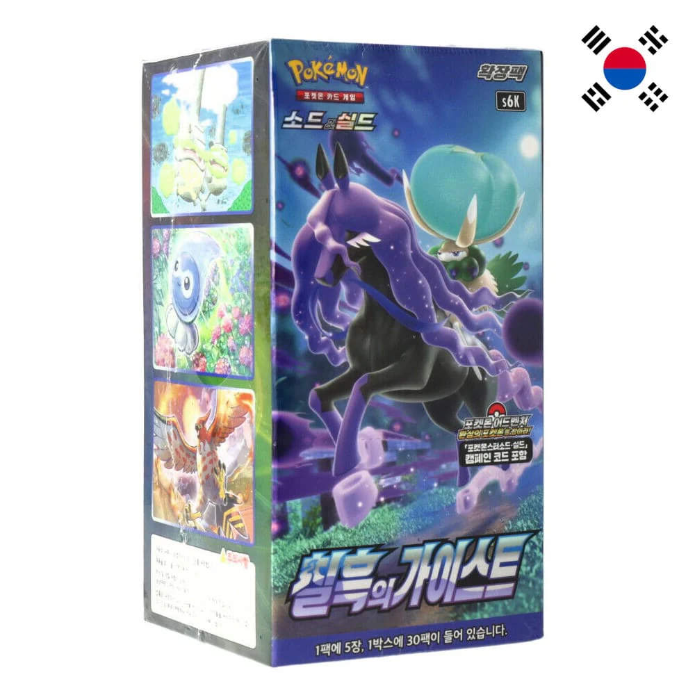 Pokemon Jet Black Spirit 30 display Korean