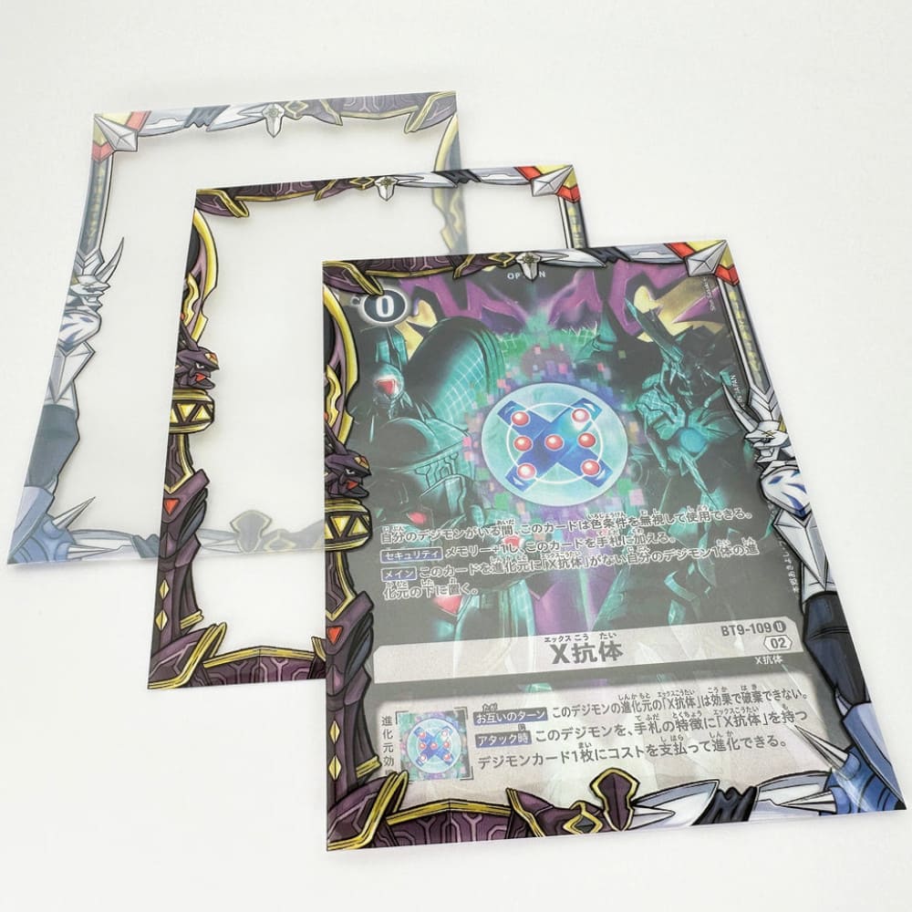 GuardUp Border Sleeves Alpha & Omega 60 pieces