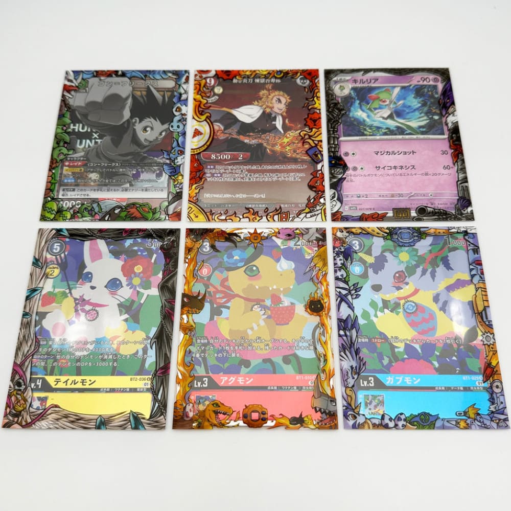 GuardUp Border Sleeves Gluttony Demon Lord 60 pieces