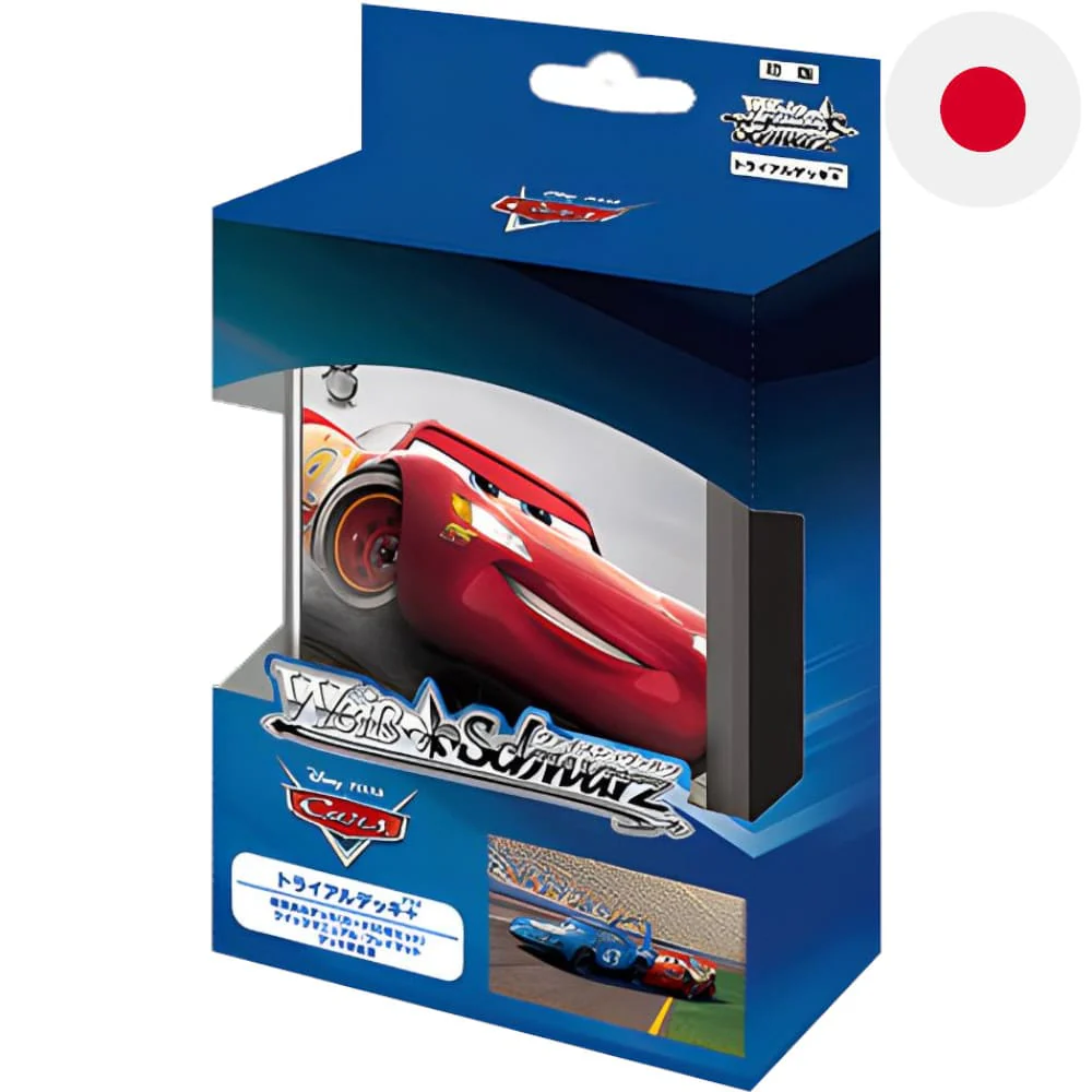 White black Cars Trial Deck Japanese