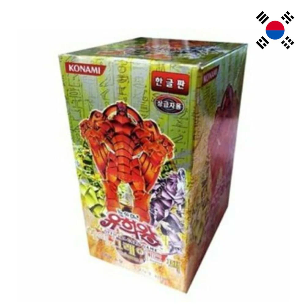Yu-Gi-Oh! Expert Edition 3 40 display Korean