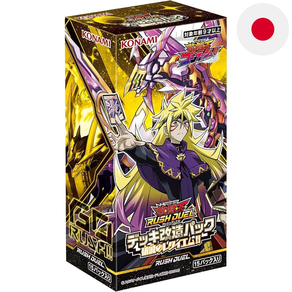 Yu-Gi-Oh! Rush Duel Requiem of Destruction!! 15 display Japanese