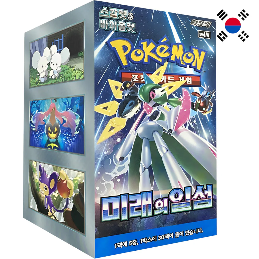 Pokemon Future Flash 30 display Korean