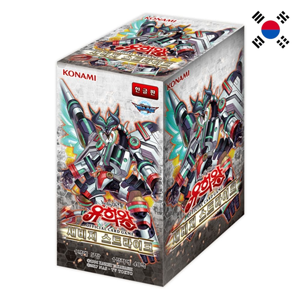 Yu-Gi-Oh! Savage Strike 40 display Korean