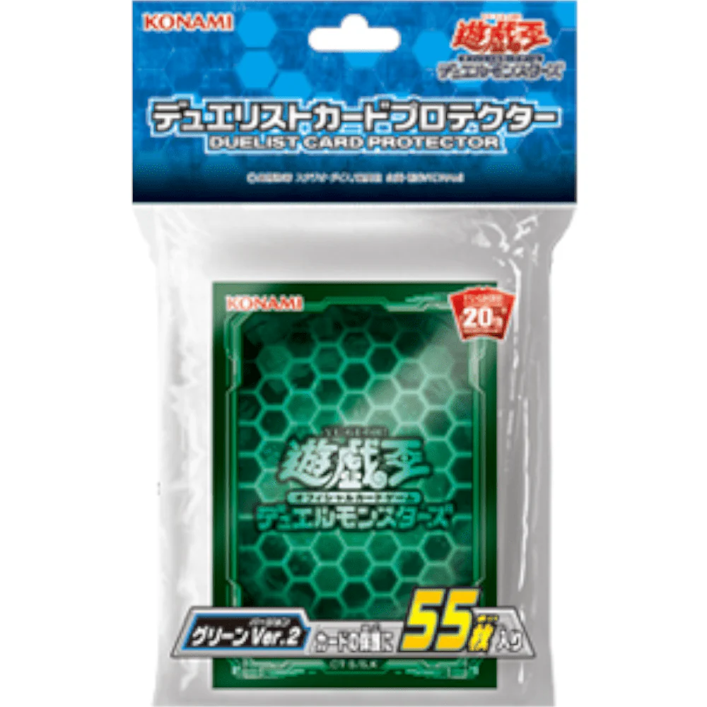 Yu-Gi-Oh! OCG Sleeves: Green Ver. 2 55 Piece