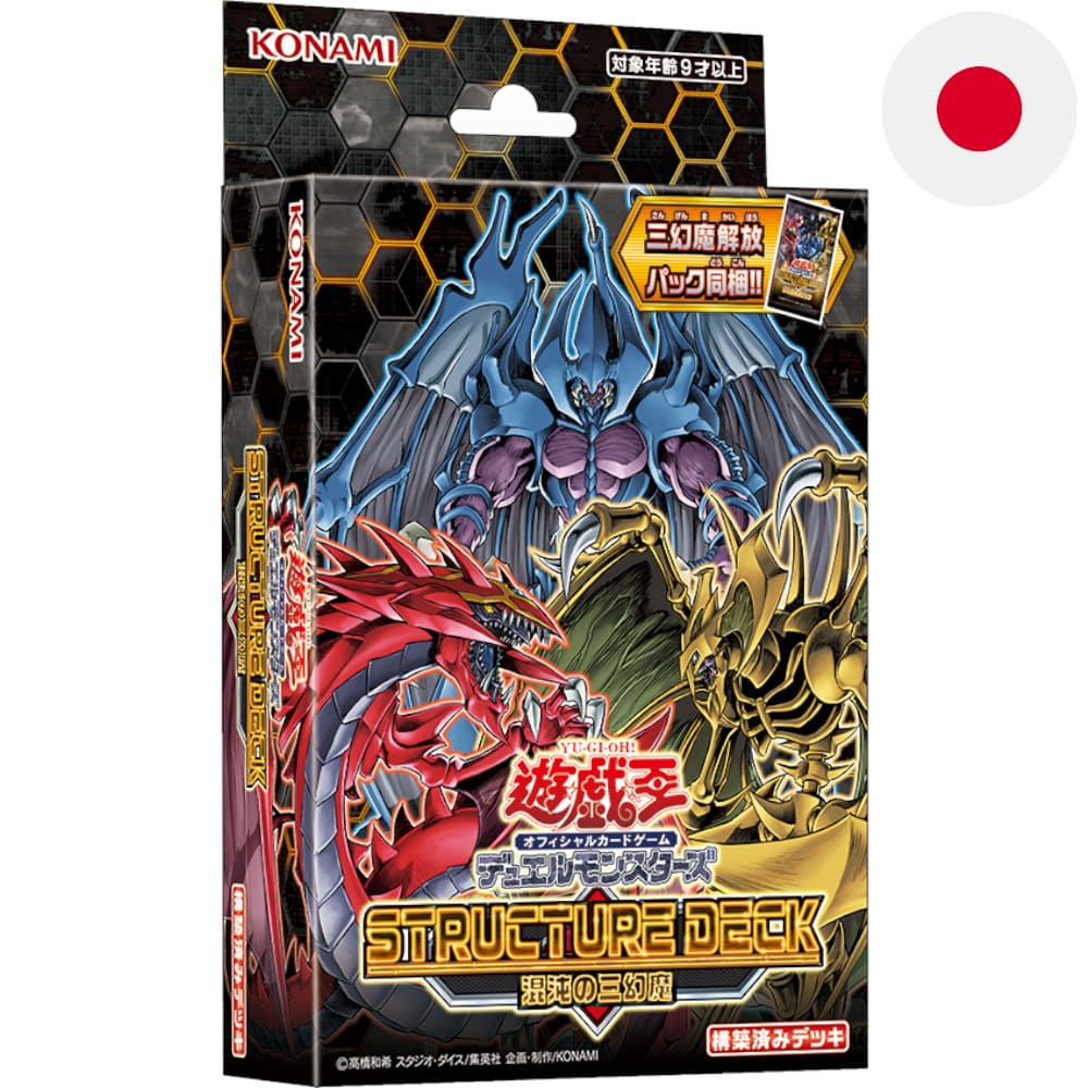 Yu-Gi-Oh! Structure Deck Sacred Beasts of Chaos Japanese