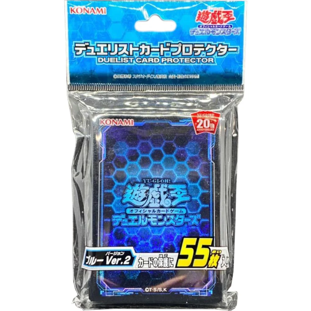 Yu-Gi-Oh! OCG Sleeves: Blue V2 55 Piece