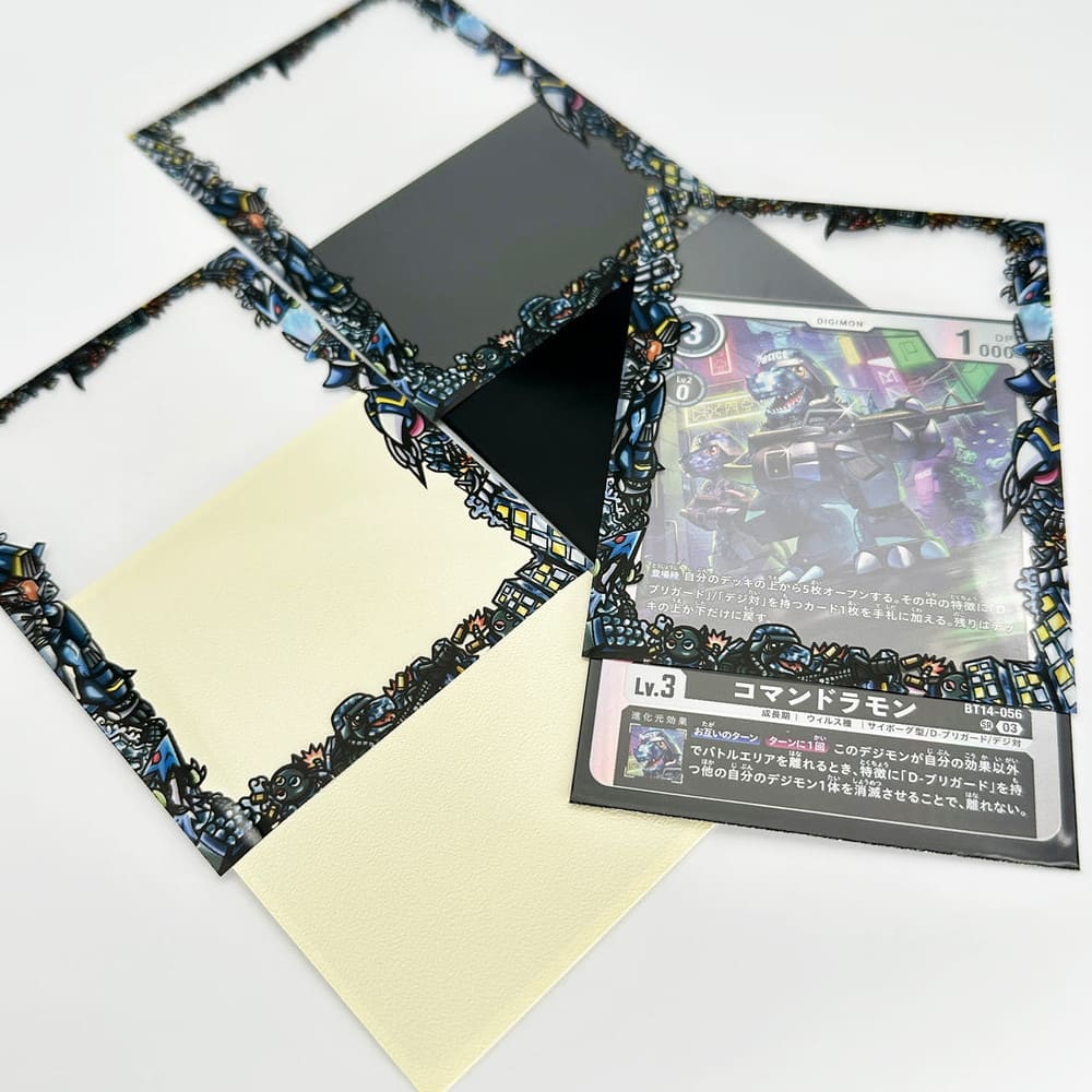 GuardUp Border Sleeves D-Brigade 60 pieces