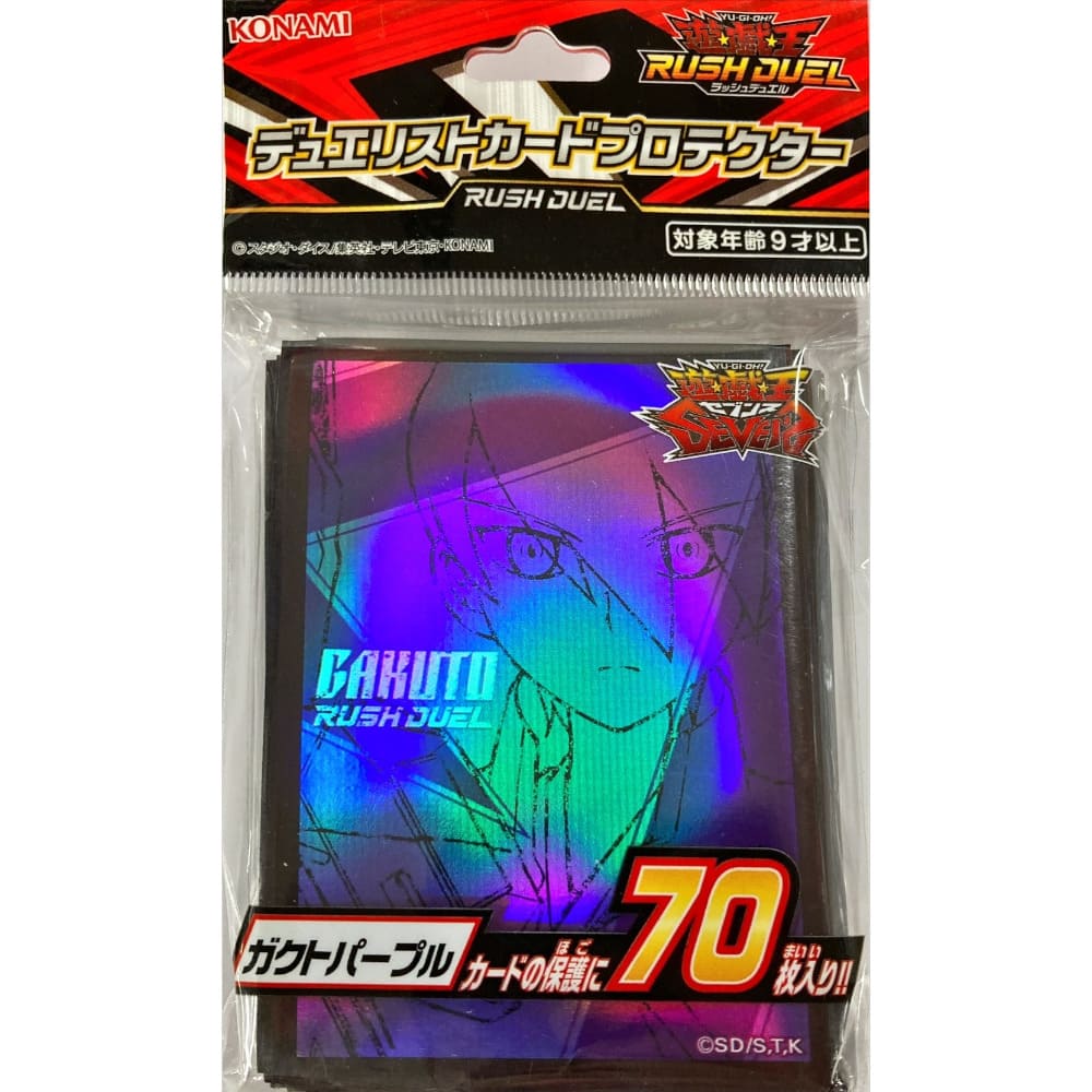 Yu-Gi-Oh! OCG Sleeves: Gakuto Purple 70 pieces