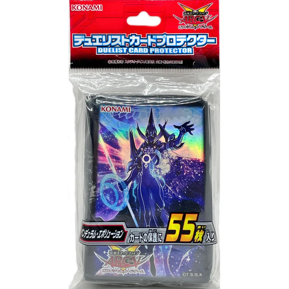 Yu-Gi-Oh! OCG Sleeves: Pendulum Evolution 55 Piece