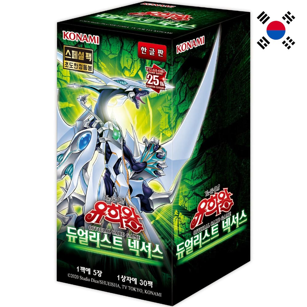 Yu-Gi-Oh! Duelist Nexus 30 display Korean