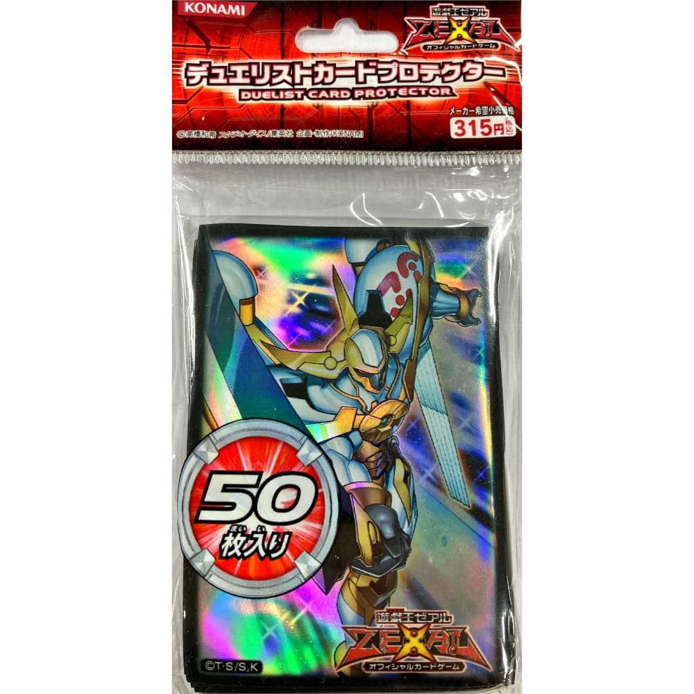 Yu-Gi-Oh! OCG Sleeves: No 39 Hope Emperor II 50 units