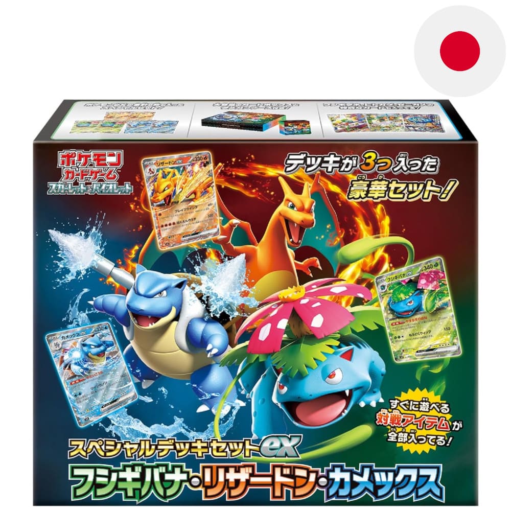 Pokemon Bisaflor & glurak & Turtok Special Deck Set EX Japanese