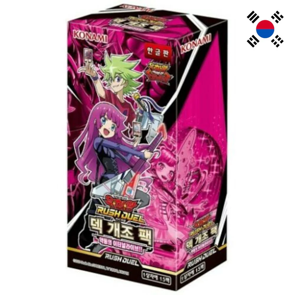 Yu-Gi-Oh! Rush Duel Dynamic Eternal Live!! 15 display Korean