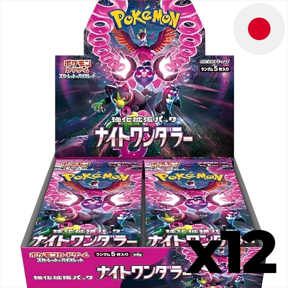 Pokemon-Sets  Night Wanderer