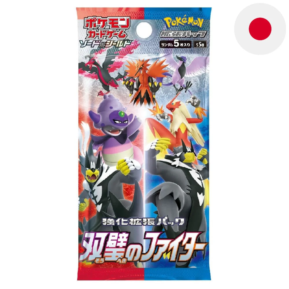 Pokemon Matchless Fighters Booster Japanese