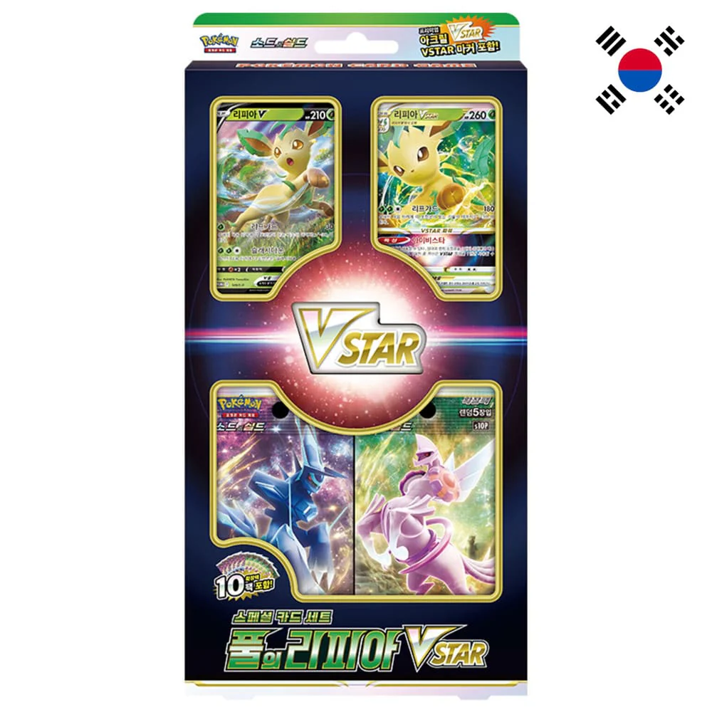 Pokemon Leafeon VSTAR Special Card Set Korean