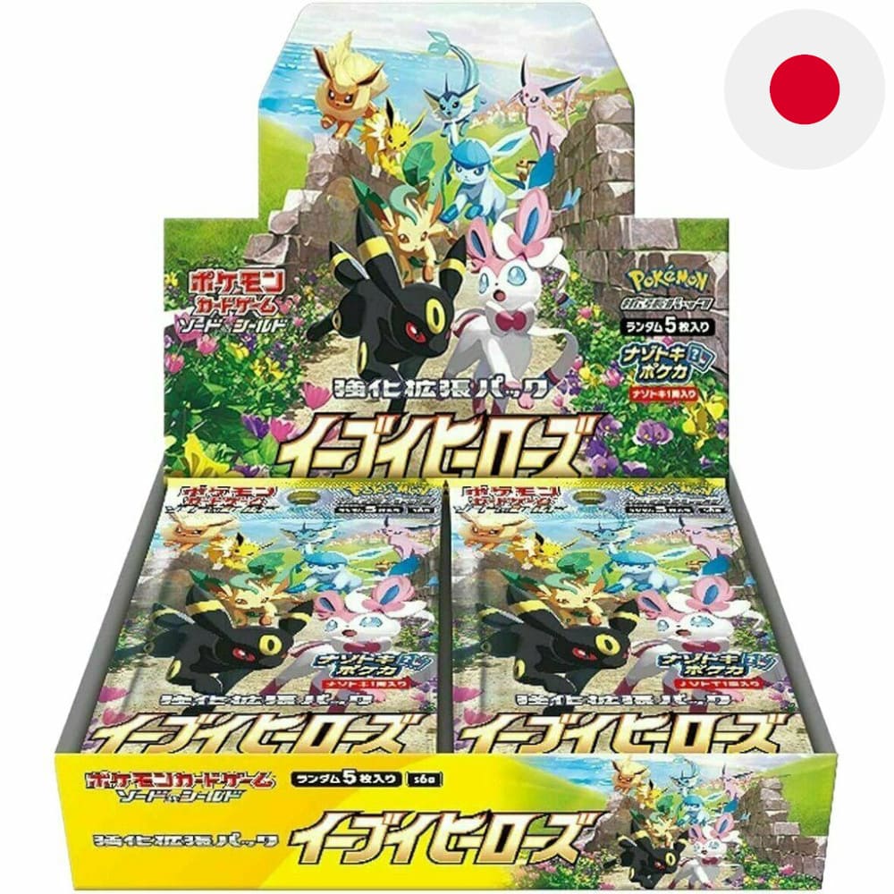 Pokemon Eevee Heroes 30 display Japanese