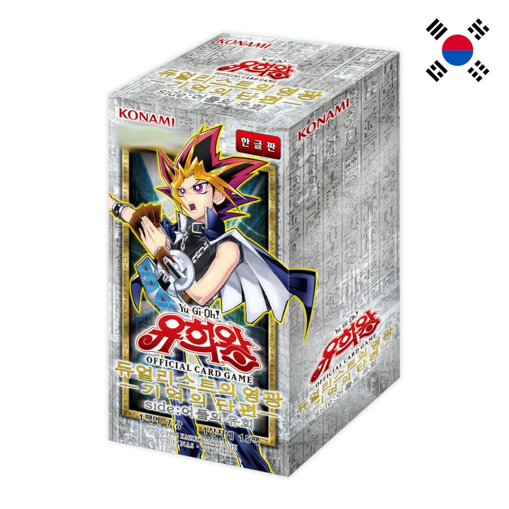 Yu-Gi-Oh! Duelist Road Piece of Memory Side: Yami Yugi 15 display Korean