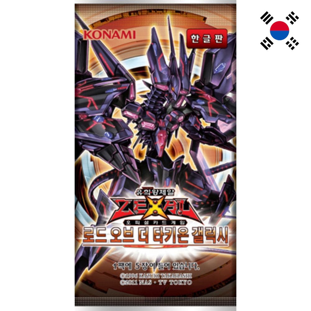 Yu-Gi-Oh! Lord of the Tachyon Galaxy Booster Korean