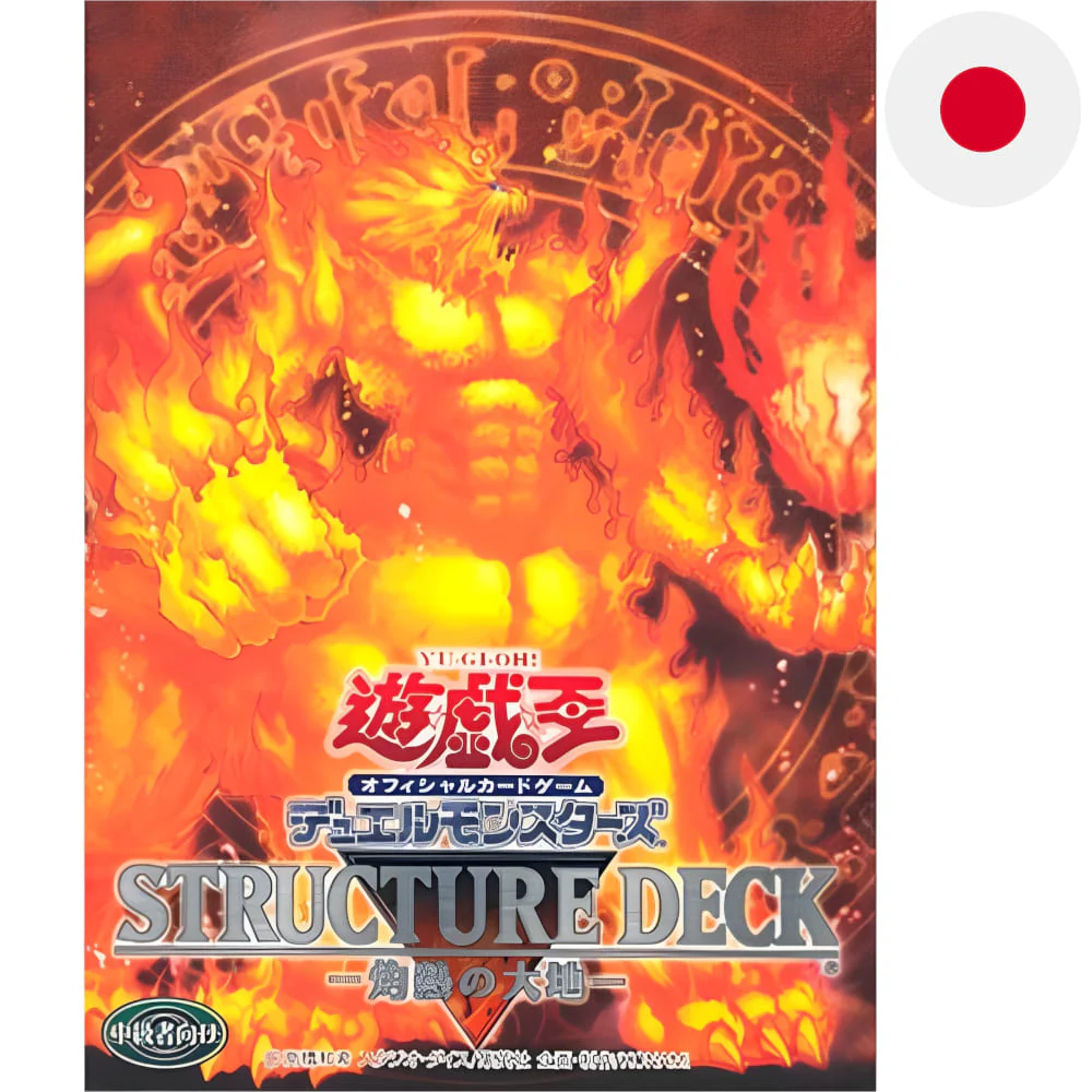 Yu-Gi-Oh! Structure Deck Blaze of Destruction Japanese