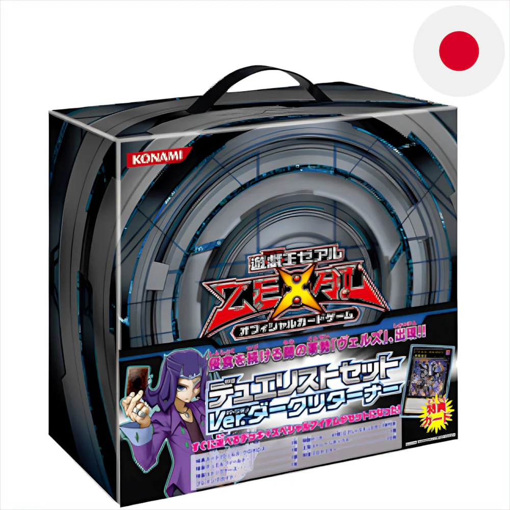 Yu-Gi-Oh! Duelist Set Dark Returner Japanese