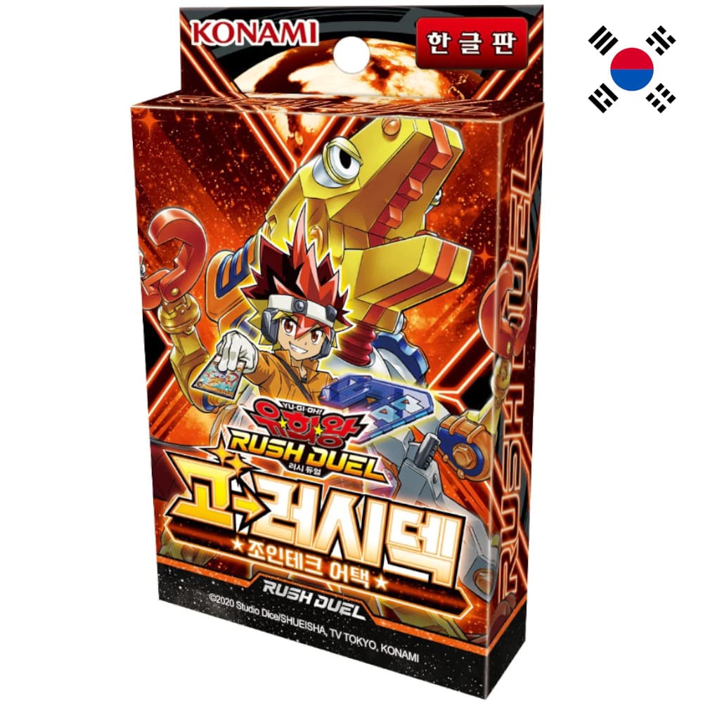 Yu-Gi-Oh! Rush Duel Jointech Attack Go Rush Deck Korean