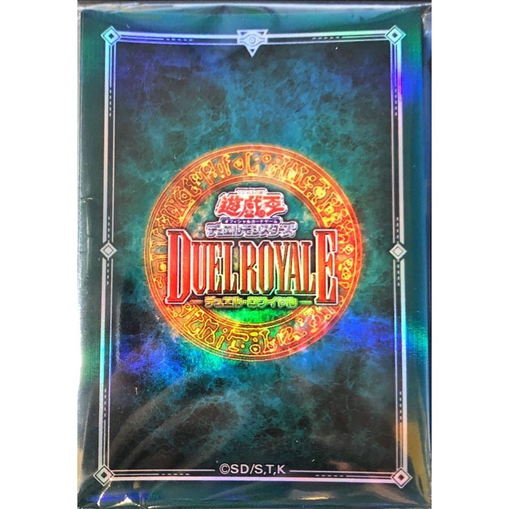 Yu-Gi-Oh! OCG Sleeves: Green (Duel Royale 2) 45 pieces