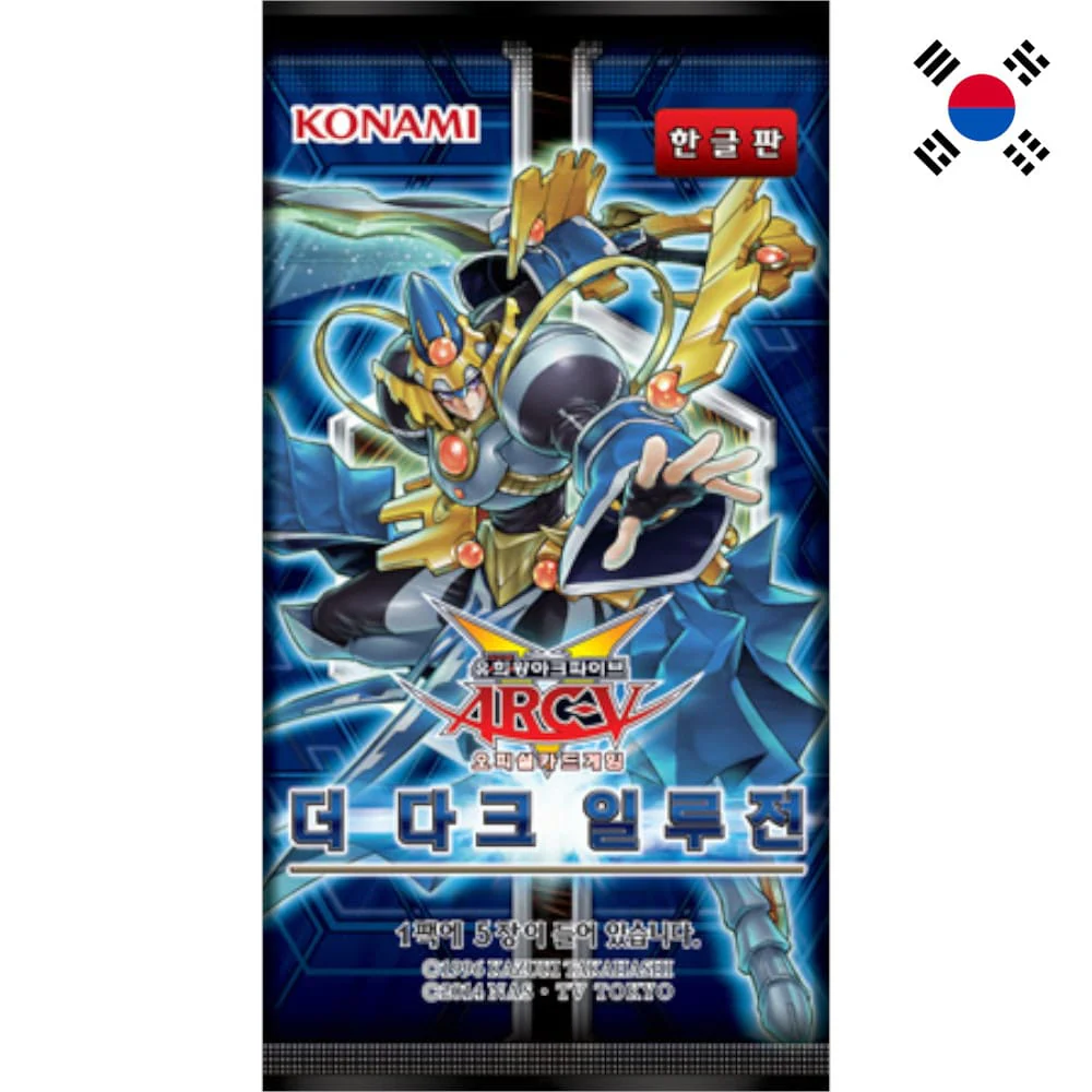 Yu-Gi-Oh! The Dark Illusion Booster Korean