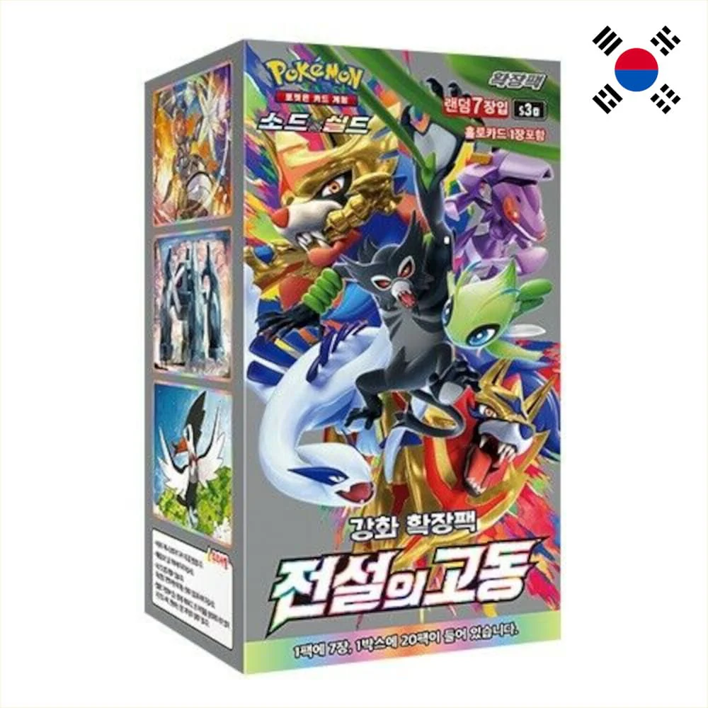 Pokemon Legendary Heartbeat 20pcs Booster Box Korean