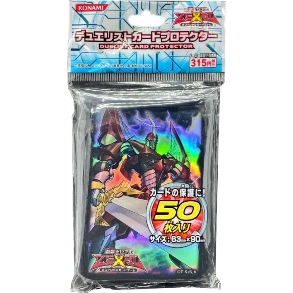 Yu-Gi-Oh! OCG Sleeves: Excalibur 50 units