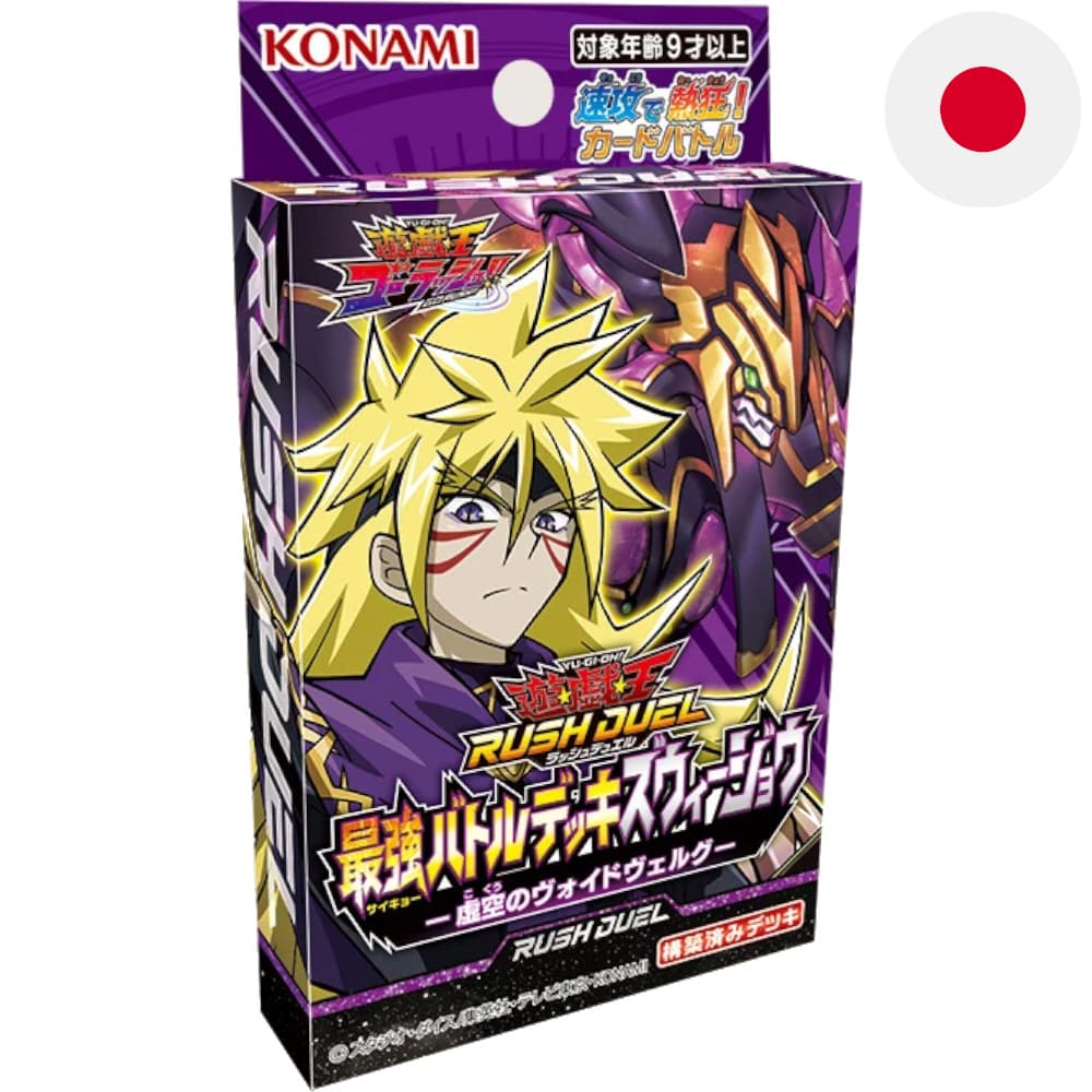 Yu-Gi-Oh! Rush Duel Battle Deck Zuwijo Japanese