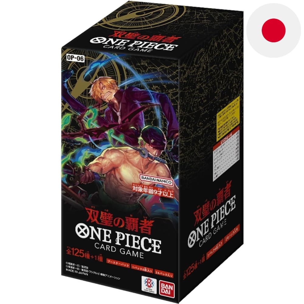 One Piece Wings of the Captain 24 display Japanese