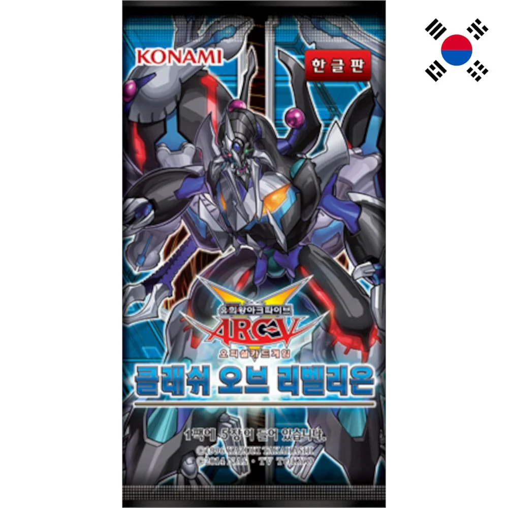 Yu-Gi-Oh! Clash of Rebellions Booster Korean
