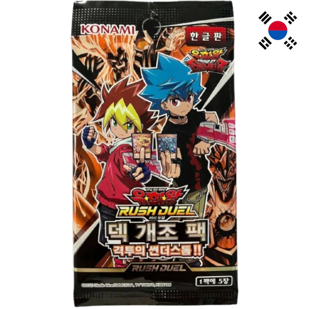 Yu-Gi-Oh! Rush Duel Fierce Thunder Storm!! Booster Korean