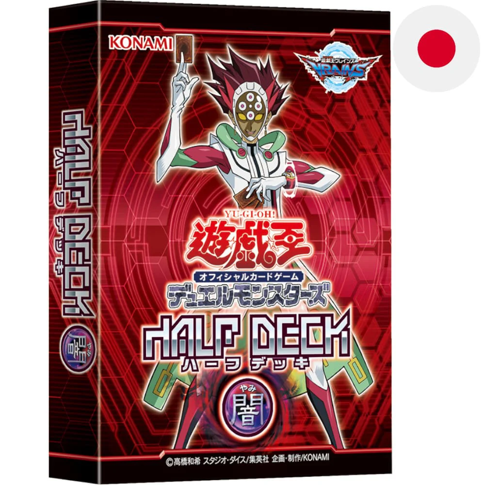 Yu-Gi-Oh! Half Deck 2018: Dark Japanese