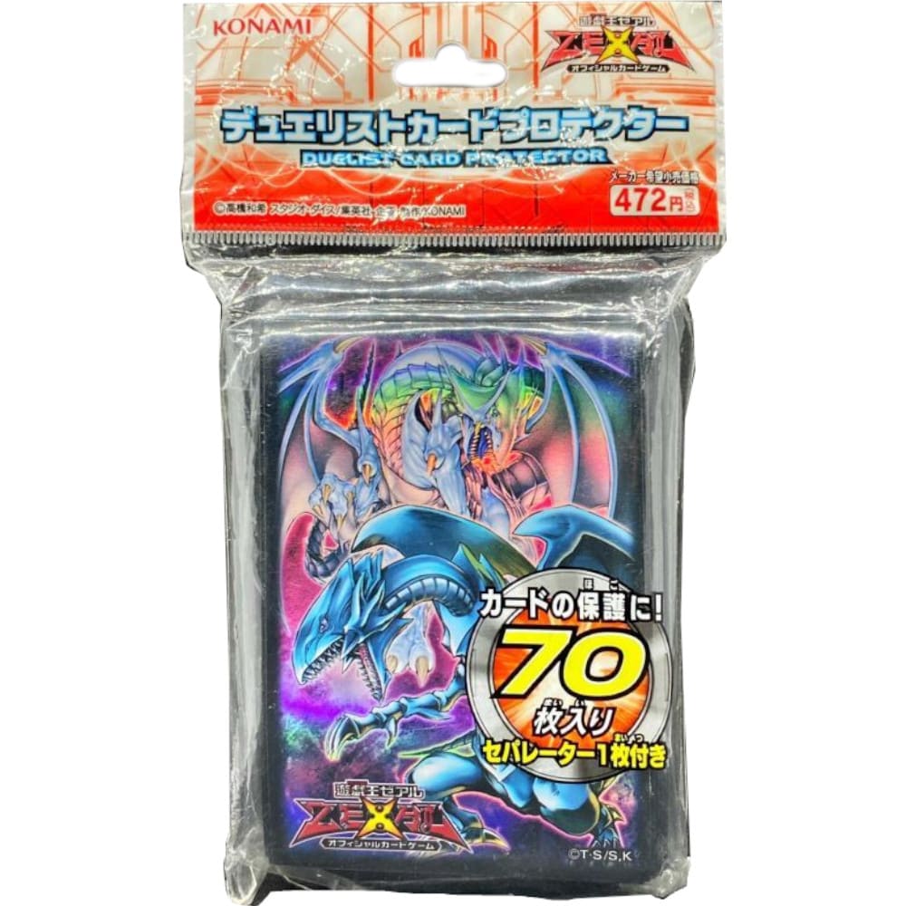 Yu-Gi-Oh! OCG Sleeves: Blue-Eyes 70 pieces