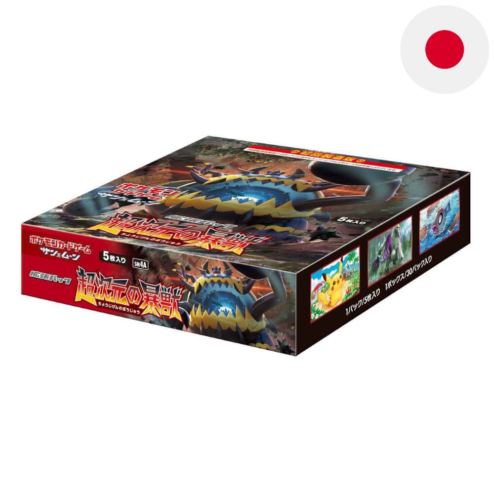 Pokemon Ultradimensional Beasts 30 display