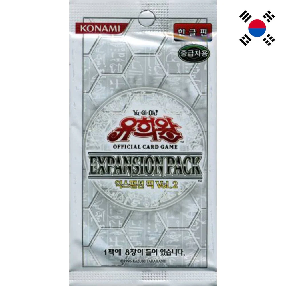 Yu-Gi-Oh! Expansion Pack 2 Booster Pack Korean