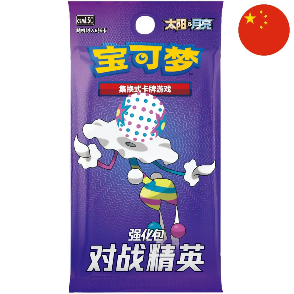 Pokemon Supplements Pop Enhanced Booster S-Chinese